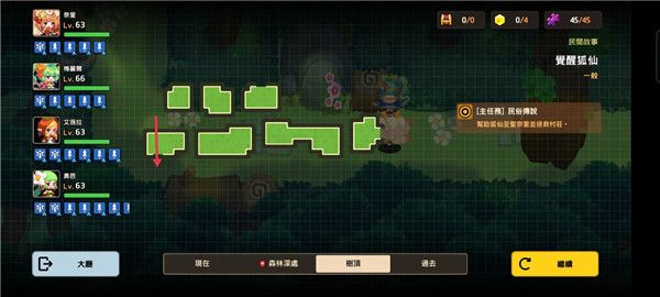 坎公骑冠剑久远的传说全收集攻略大全，1-6关全收集通关流程图文汇总[多图]图片3