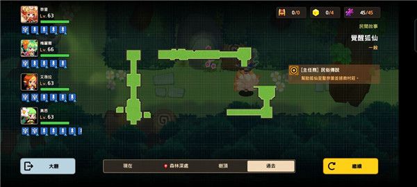 坎公骑冠剑久远的传说全收集攻略大全，1-6关全收集通关流程图文汇总[多图]图片4