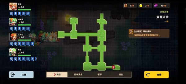 坎公骑冠剑久远的传说全收集攻略大全，1-6关全收集通关流程图文汇总[多图]图片5