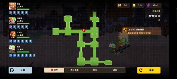 坎公骑冠剑久远的传说全收集攻略大全，1-6关全收集通关流程图文汇总[多图]图片7