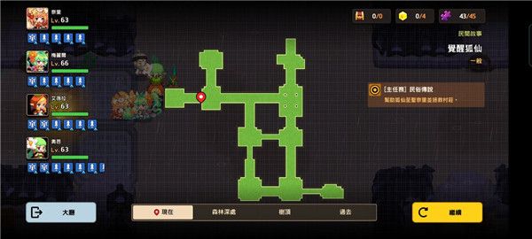 坎公骑冠剑久远的传说全收集攻略大全，1-6关全收集通关流程图文汇总[多图]图片10