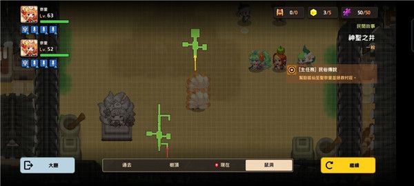 坎公骑冠剑久远的传说全收集攻略大全，1-6关全收集通关流程图文汇总[多图]图片20