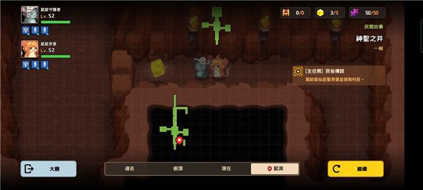 坎公骑冠剑久远的传说全收集攻略大全，1-6关全收集通关流程图文汇总[多图]图片22