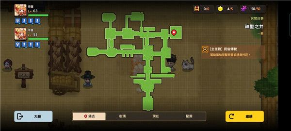 坎公骑冠剑久远的传说全收集攻略大全，1-6关全收集通关流程图文汇总[多图]图片24