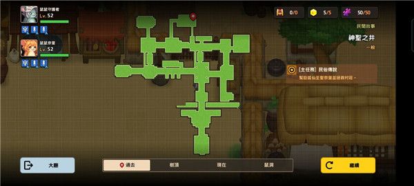 坎公骑冠剑久远的传说全收集攻略大全，1-6关全收集通关流程图文汇总[多图]图片26