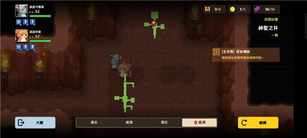 坎公骑冠剑久远的传说全收集攻略大全，1-6关全收集通关流程图文汇总[多图]图片28