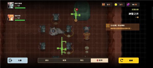 坎公骑冠剑久远的传说全收集攻略大全，1-6关全收集通关流程图文汇总[多图]图片29