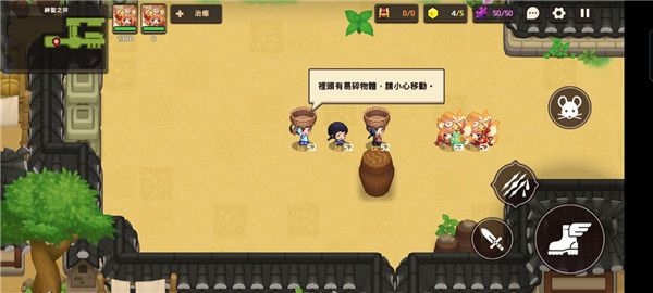 坎公骑冠剑久远的传说全收集攻略大全，1-6关全收集通关流程图文汇总[多图]图片32