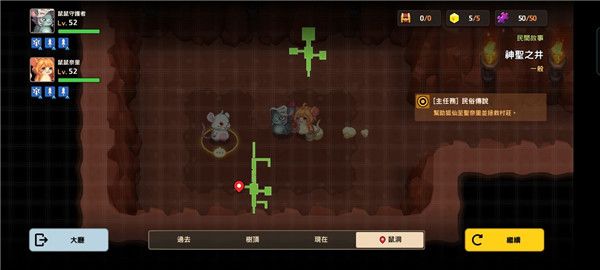 坎公骑冠剑久远的传说全收集攻略大全，1-6关全收集通关流程图文汇总[多图]图片34