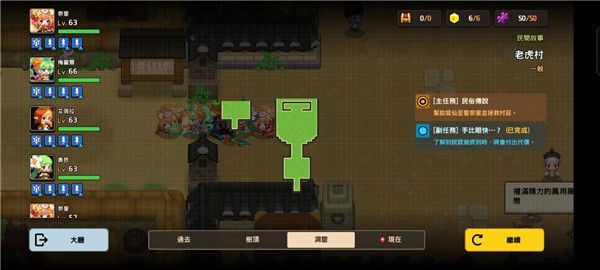 坎公骑冠剑久远的传说全收集攻略大全，1-6关全收集通关流程图文汇总[多图]图片38