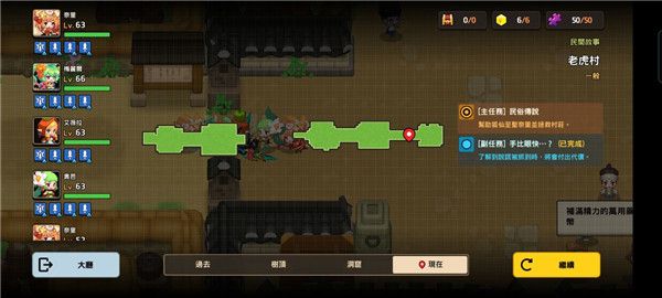 坎公骑冠剑久远的传说全收集攻略大全，1-6关全收集通关流程图文汇总[多图]图片39