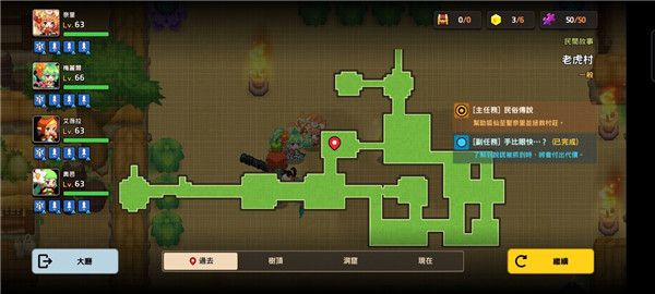 坎公骑冠剑久远的传说全收集攻略大全，1-6关全收集通关流程图文汇总[多图]图片41