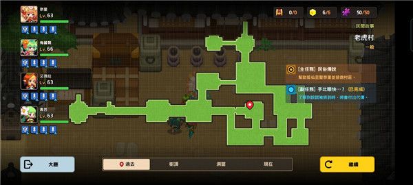 坎公骑冠剑久远的传说全收集攻略大全，1-6关全收集通关流程图文汇总[多图]图片44