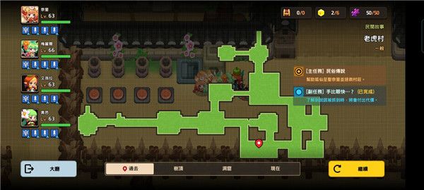 坎公骑冠剑久远的传说全收集攻略大全，1-6关全收集通关流程图文汇总[多图]图片45