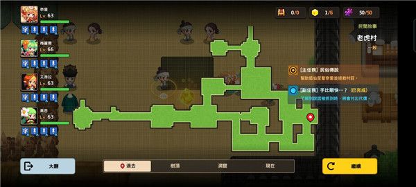 坎公骑冠剑久远的传说全收集攻略大全，1-6关全收集通关流程图文汇总[多图]图片48