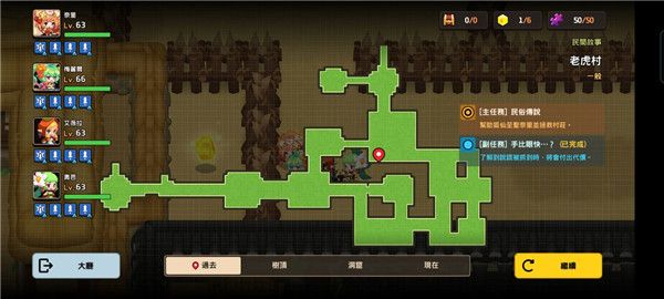 坎公骑冠剑久远的传说全收集攻略大全，1-6关全收集通关流程图文汇总[多图]图片50