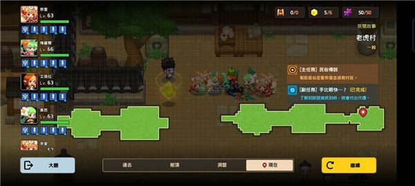 坎公骑冠剑久远的传说全收集攻略大全，1-6关全收集通关流程图文汇总[多图]图片56