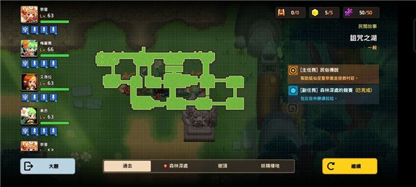 坎公骑冠剑久远的传说全收集攻略大全，1-6关全收集通关流程图文汇总[多图]图片58