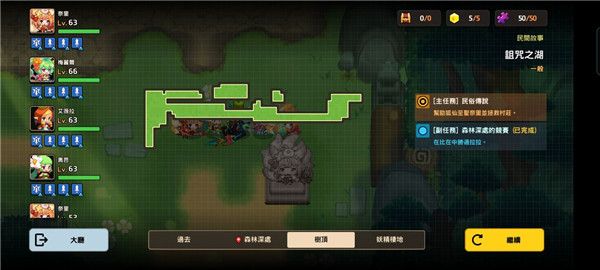 坎公骑冠剑久远的传说全收集攻略大全，1-6关全收集通关流程图文汇总[多图]图片60