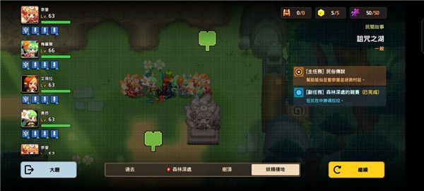 坎公骑冠剑久远的传说全收集攻略大全，1-6关全收集通关流程图文汇总[多图]图片61