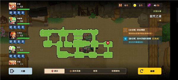 坎公骑冠剑久远的传说全收集攻略大全，1-6关全收集通关流程图文汇总[多图]图片65