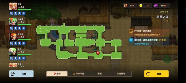 坎公骑冠剑久远的传说全收集攻略大全，1-6关全收集通关流程图文汇总[多图]图片67