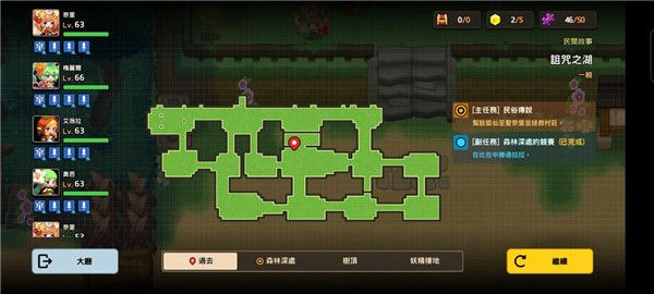 坎公骑冠剑久远的传说全收集攻略大全，1-6关全收集通关流程图文汇总[多图]图片70