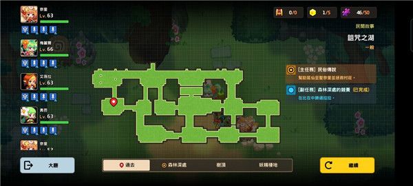 坎公骑冠剑久远的传说全收集攻略大全，1-6关全收集通关流程图文汇总[多图]图片72