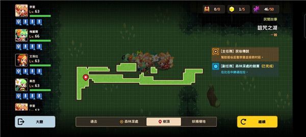 坎公骑冠剑久远的传说全收集攻略大全，1-6关全收集通关流程图文汇总[多图]图片74