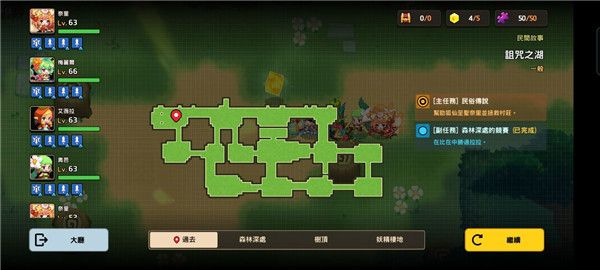 坎公骑冠剑久远的传说全收集攻略大全，1-6关全收集通关流程图文汇总[多图]图片77