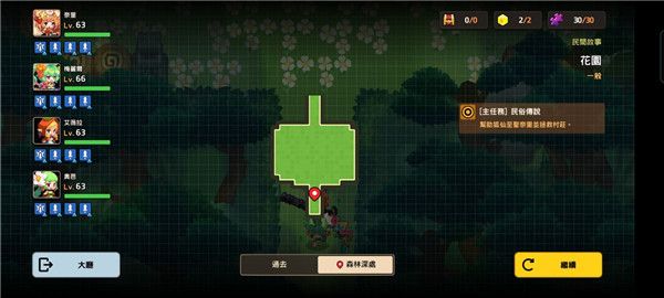 坎公骑冠剑久远的传说全收集攻略大全，1-6关全收集通关流程图文汇总[多图]图片80