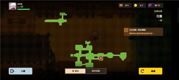 坎公骑冠剑久远的传说全收集攻略大全，1-6关全收集通关流程图文汇总[多图]图片88