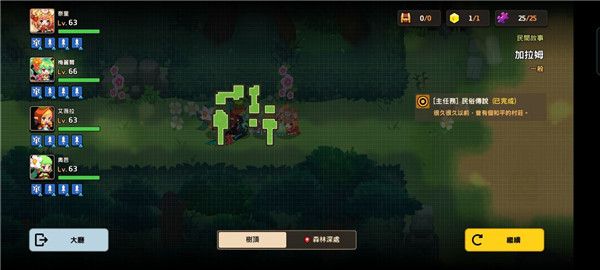 坎公骑冠剑久远的传说全收集攻略大全，1-6关全收集通关流程图文汇总[多图]图片90