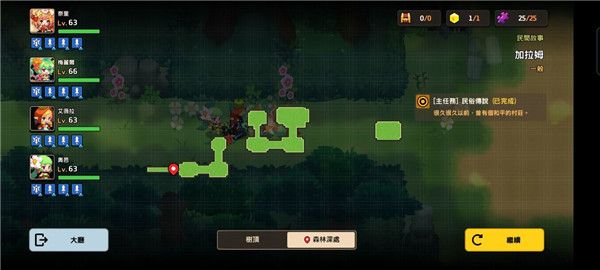 坎公骑冠剑久远的传说全收集攻略大全，1-6关全收集通关流程图文汇总[多图]图片91