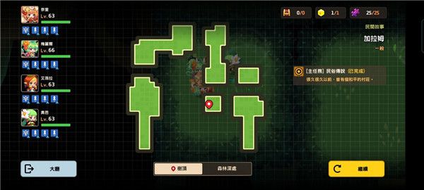 坎公骑冠剑久远的传说全收集攻略大全，1-6关全收集通关流程图文汇总[多图]图片92