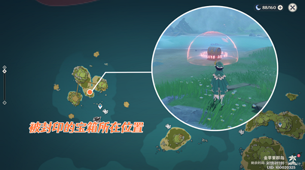 原神狂风听谁号令任务攻略图解