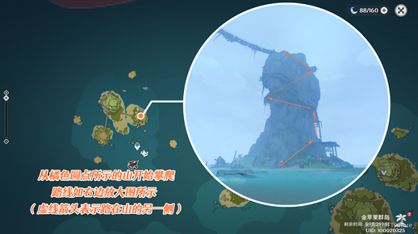 原神狂风听谁号令任务攻略图解
