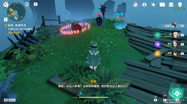 原神狂风听谁号令任务攻略图解