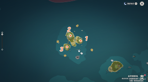 原神狂风听谁号令任务攻略图解