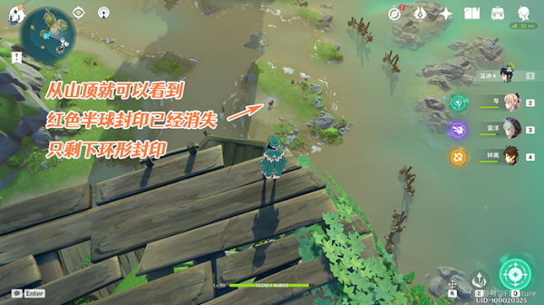 原神狂风听谁号令任务攻略图解