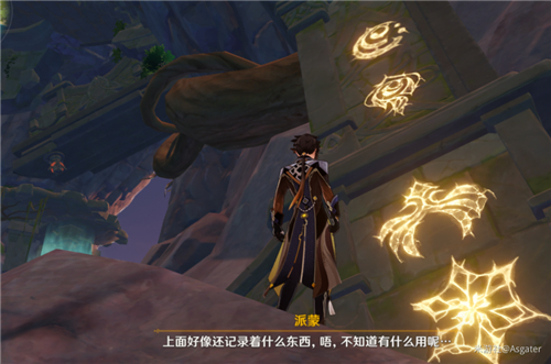 原神危危岛解密点亮顺序是什么