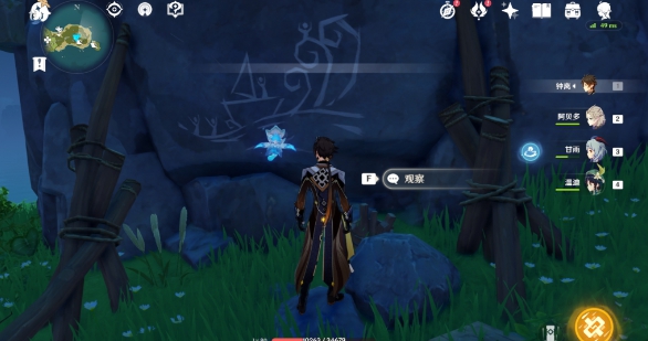 原神金苹果群岛壁画怎么玩？金苹果群岛壁画打法攻略[多图]图片3