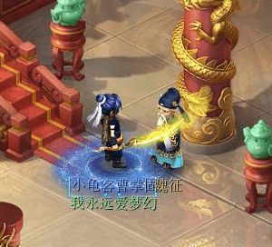 梦幻西游汨罗来客任务攻略大全，汨罗来客九个任务完成方法图文汇总[多图]图片1