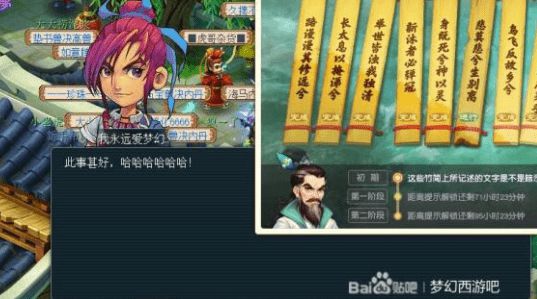 梦幻西游汨罗来客任务攻略大全，汨罗来客九个任务完成方法图文汇总[多图]图片3