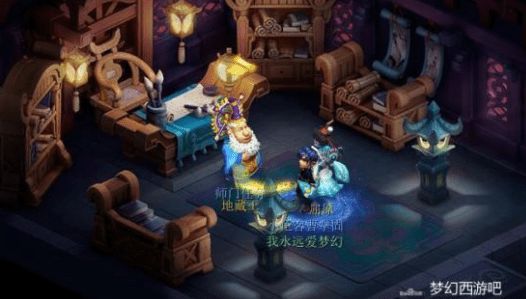 梦幻西游汨罗来客任务攻略大全，汨罗来客九个任务完成方法图文汇总[多图]图片4