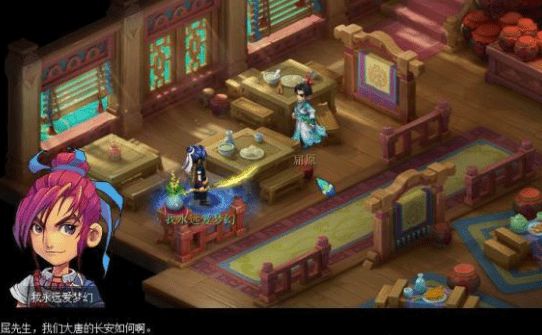 梦幻西游汨罗来客任务攻略大全，汨罗来客九个任务完成方法图文汇总[多图]图片6