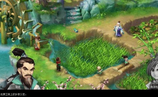 梦幻西游汨罗来客任务攻略大全，汨罗来客九个任务完成方法图文汇总[多图]图片9