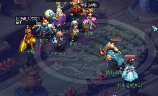 梦幻西游汨罗来客任务攻略大全，汨罗来客九个任务完成方法图文汇总[多图]图片13