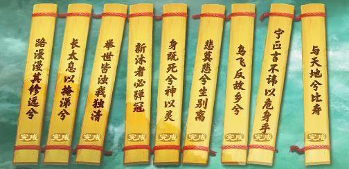 梦幻西游汨罗来客九章任务完成流程