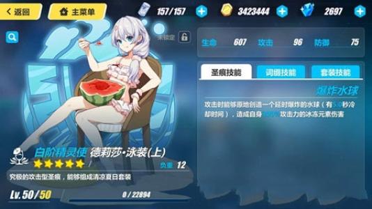 崩坏三低语森林攻略合集：异世行记低语森林图文教程[多图]图片3